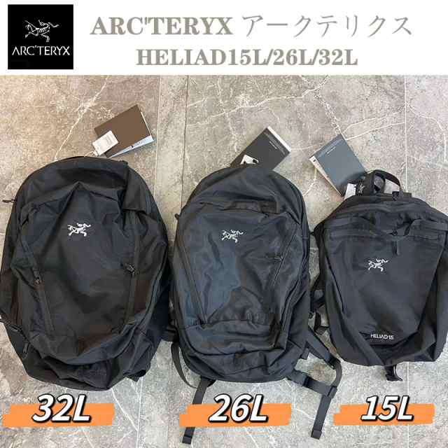 アークテリクス ARCTERYX HELIAD15LTOTE/26L/32L BACKPACK メンズ レディース バックパック の通販はau PAY  マーケット - ルーポ | au PAY マーケット－通販サイト